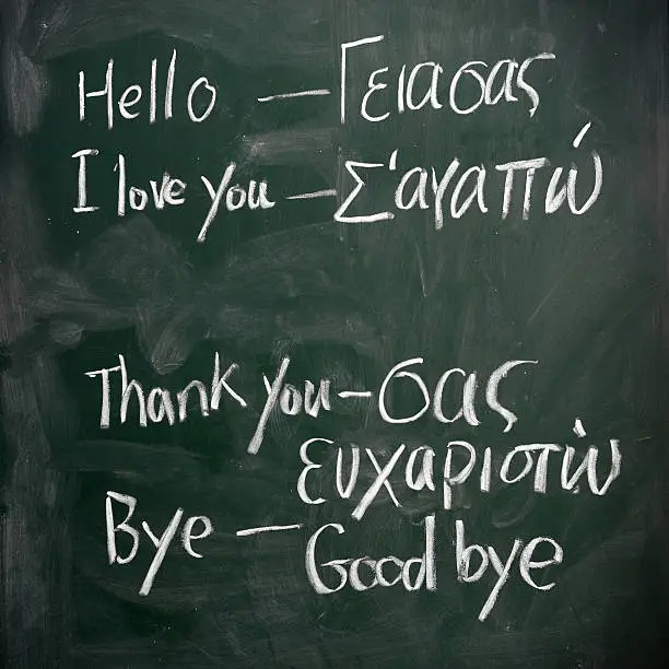 is greek hard to learn for english speakers.